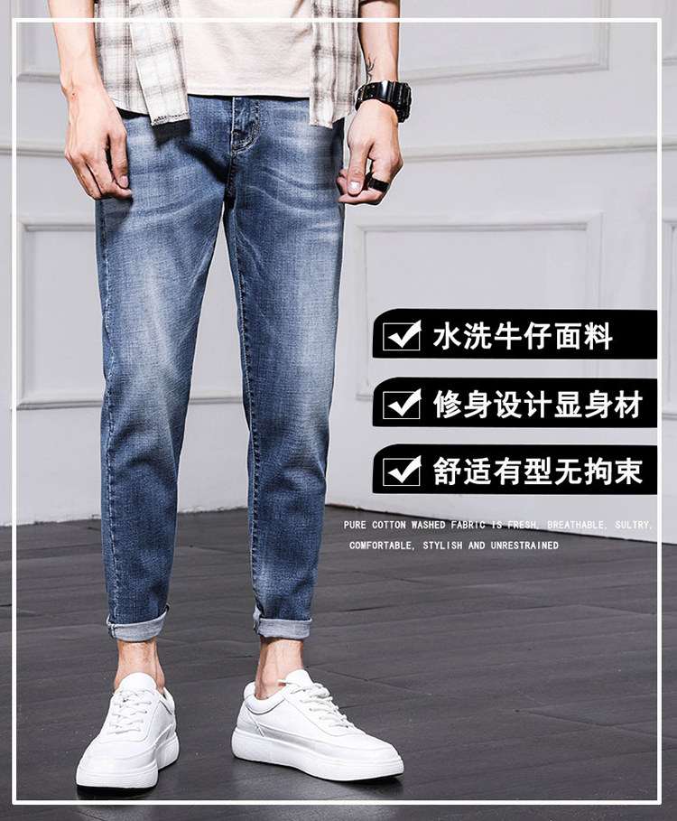 Jual Celana jeans pria slim fit stretch 