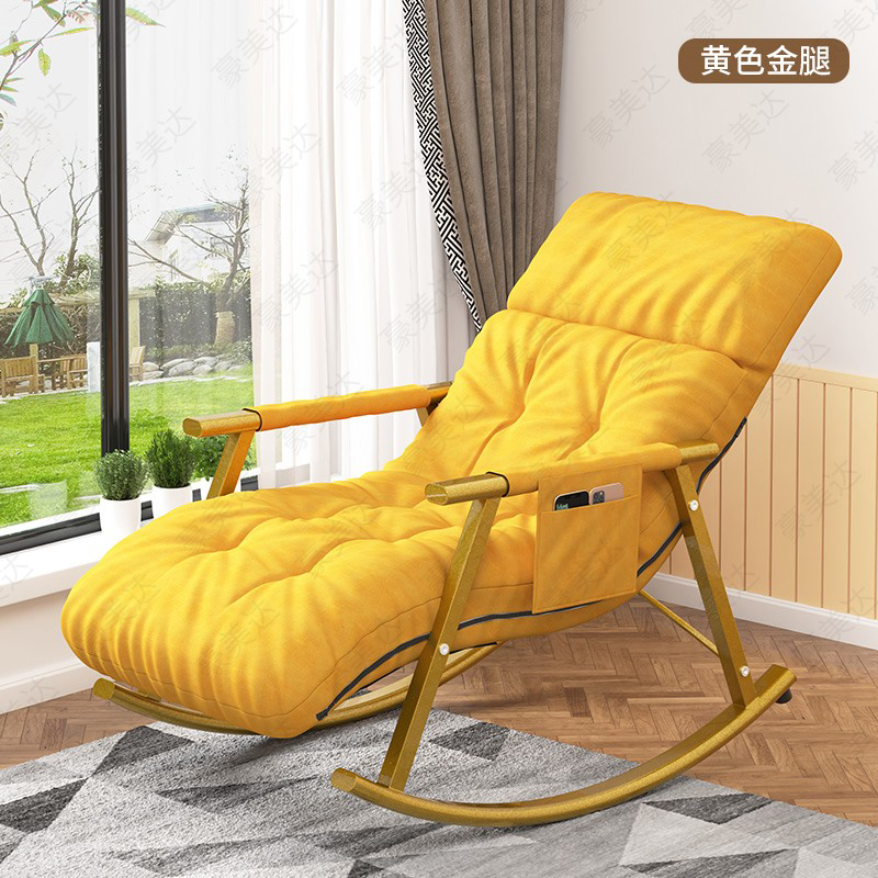 Balcony Leisure Rocking Chair Removable Washable Recliner Adult Net Red Lazy Rocking Sofa Bedroom Recliner Bedroom Small Apartment