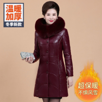 Winter new middle-aged and elderly womens leather down jacket long-term mothers thick leather jacket fox fur collar