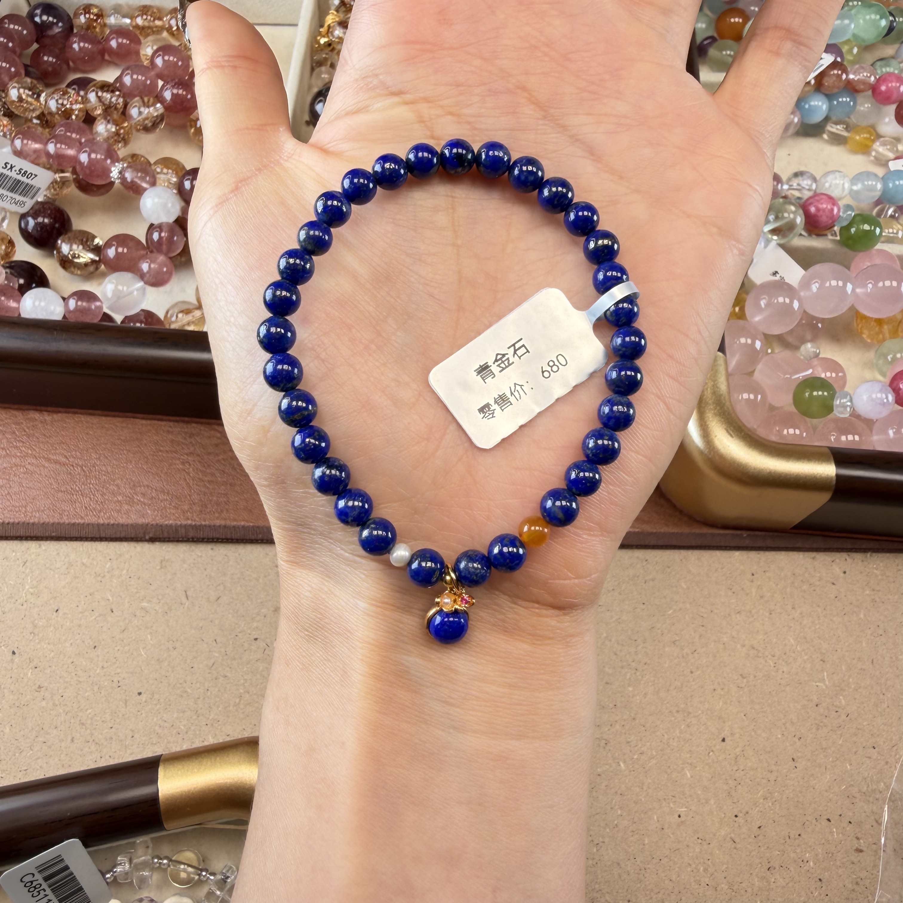 ラピスラズリ 5.8