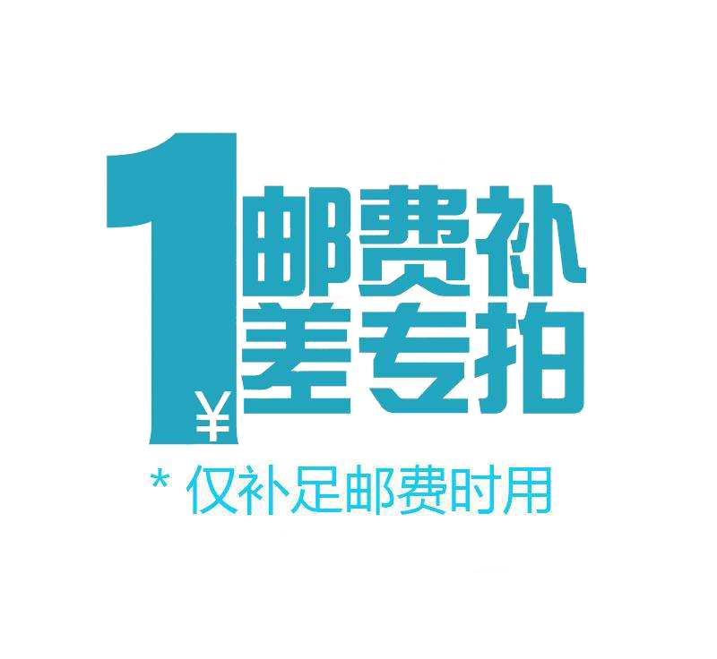 The postage supplement is super-connected.