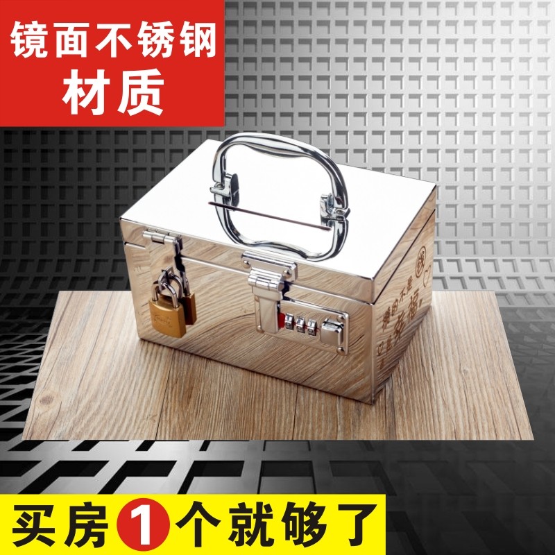 Stainless steel piggy bank password box children are not desirable net red adult creative can access the safe anti-fall vibrato