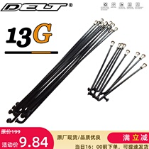 5 pieces of 13G electric bicycle unicycle stainless steel spokes 122~270MM rim wire delt