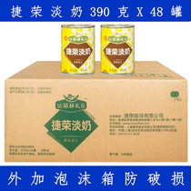 Jierong non-dairy evaporated milk evaporated milk Dalilin Dairy Jierong evaporated milk 390g x 48 cans full box