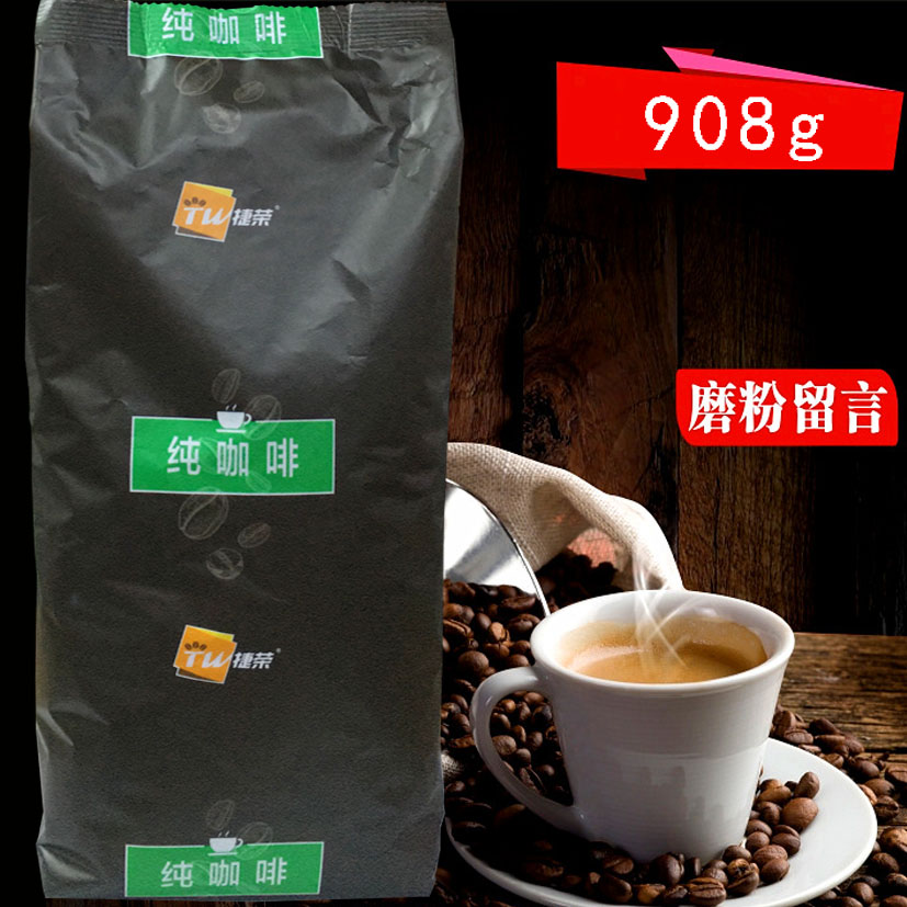  Terjung Tegui Coffee Powder 2 lbs (original special grade coffee powder) mandarin duck tea green treasure coffee powder