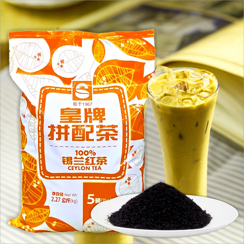 Hong Kong 903 New days to be Real Madrid Spelled Black Tea Sri Lanka Silan Black Tea Port Formula Milk Tea 5 Lb-Taobao