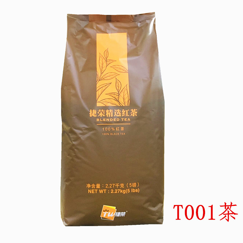  Teboom selected black tea T001 spelled tea siransi cold black tea powder port type silk stockings milk tea powder 5 lbs
