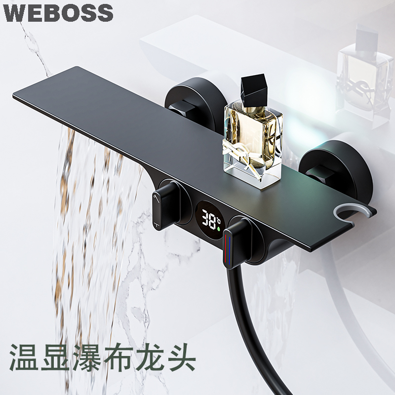 Latitude All-Copper Bathtub Faucet Hot and Cold Water Wall-Mounted Mixing Valve Exposed Shower Waterfall Faucet