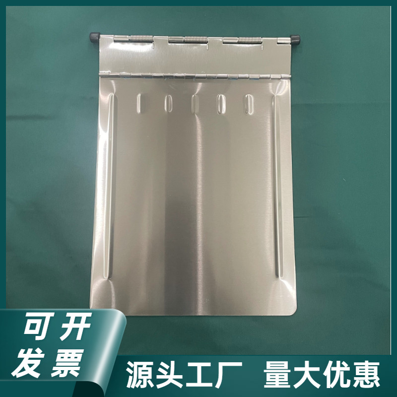 加厚不锈钢病历夹医疗病例夹A4双面档案文件夹医院用病人资料夹