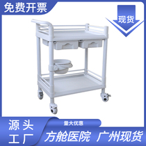 Beauty Cart ABS Treatment Car Instrument Car Medical Small Cart Care Car Medical Car Medical Car For Medical Car Change of medicine