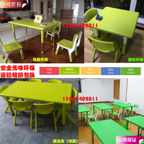 Yucai childrens table chair set kindergarten plastic home rectangular square game table learning desk