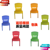 Yucai kindergarten childrens chair plastic stool baby chair household dining chair home dining chair thick bench batch