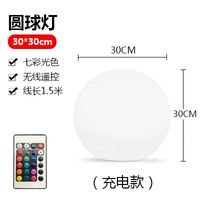 30 -сантиметровый шаровой свет (красочная модель зарядки дистанционного управления) не содержит зарядной головки