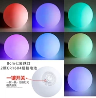 Разноцветная батарея, пульт, 8см