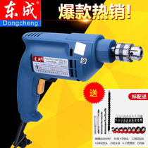 East Adult Hand Electric Drill Multifunction Home Small 220V Pistol Drill East City Hand Electric Turning Drill Electric Screw Tool