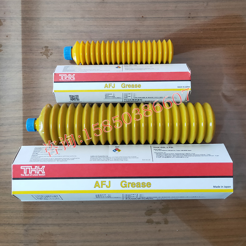 THK AFJ GREASE Lube Grease Resistant WATER RESISTANT LUBE GREASE MECHANICAL CREAM 70G