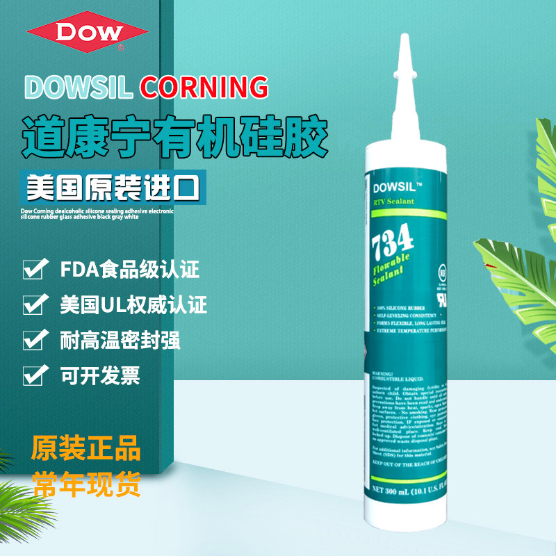 Dauconning 734 food grade 736 red high temperature resistant 739 plastic with 748 anti-corrosion sealing silicone 300ml