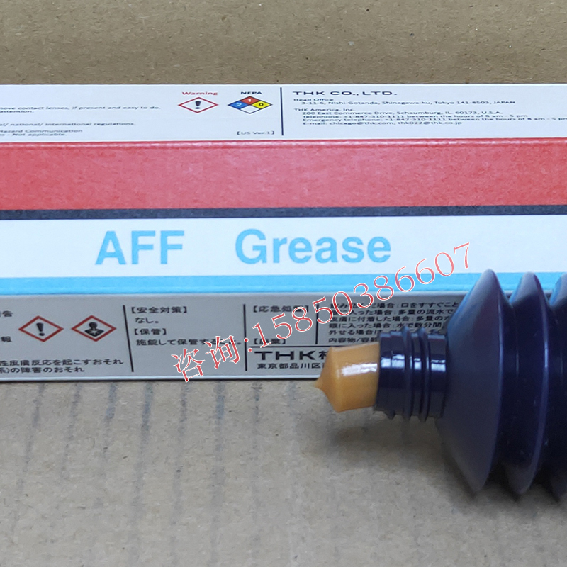 [USD 39.29] THK aff grease silk lubricant bearing grease butter