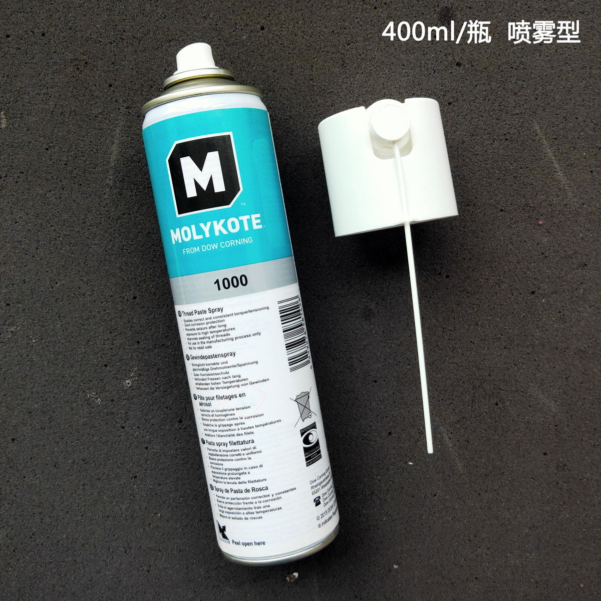 [USD 42.23] Original Dow Corning MOLYKOTE 1000 paste high temperature