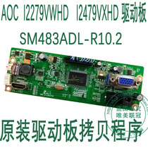 AOC I2479VXHD Drive Board Program Data 238LM00013 SM483ADL_R10 2