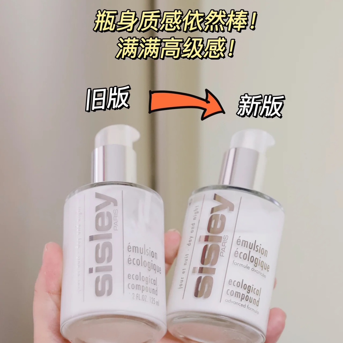 🔥断货王回归！Sisley希思黎全能乳液2.0重磅升级，水油平衡才是真·贵妇