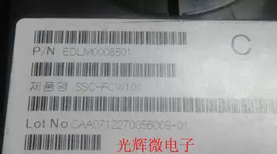 SSC-FCW100 LED electronic special material