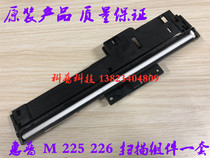 HP M 225 226 Scanner HP 225 226 Scanning head assembly Cable Data cable
