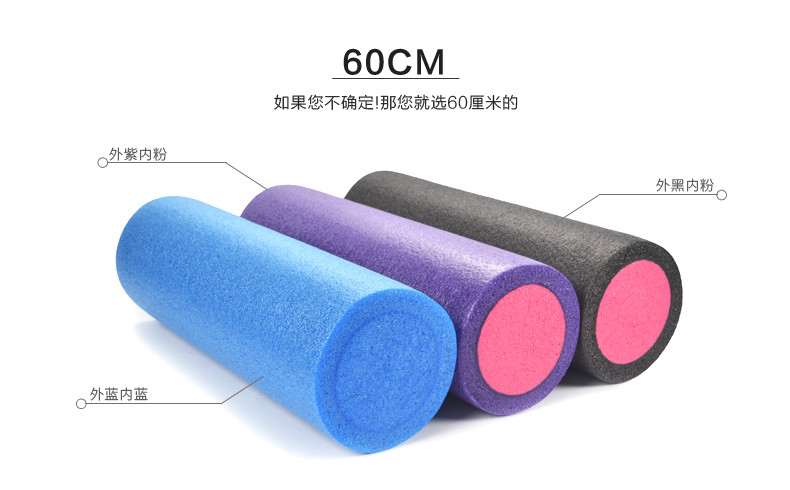Bọt trục cơ bắp thư giãn con lăn yoga cột bếppipe xà beng cột bọt người mới bắt đầu con lăn massage tập yoga tăng vòng 1