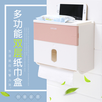 Toilet paper box Toilet tissue box Non-perforated roll paper tube paper toilet paper box Waterproof shelf