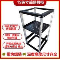 9U12U18U simple open network cabinet microphone cabinet flight box power amplifier audio rack assembly rack cabinet