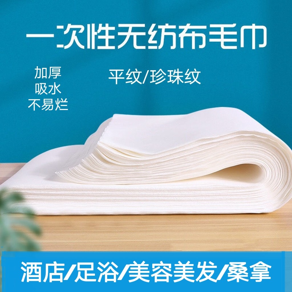 勤和无纺布加工