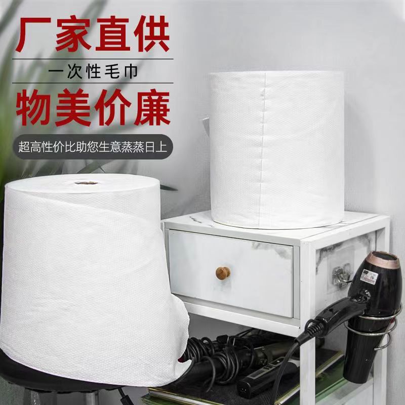 Disposable Towels for Beauty and Hairdressing, Thickened Pearl-Patterned Towel Rolls, Super Absorbent, Special Head Wraps for Hair Salons Disposable Towels for Beauty and Hairdressing, Thickened Pearl-Patterned Towel Rolls, Super Absorbent, Special Head Wraps for Hair Salons