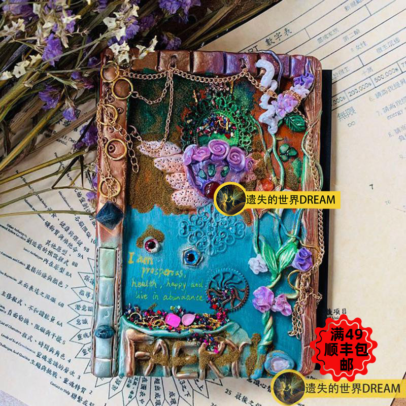 Gold silver Faery Shadow Notebook