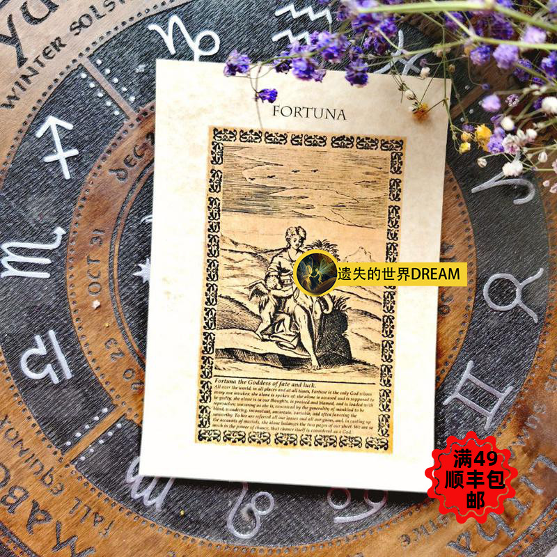 FORTUNA parchment paper in the form of a piece of paper