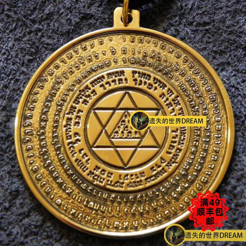 Spot 30 days shipping customised 72 Names of the God-guard