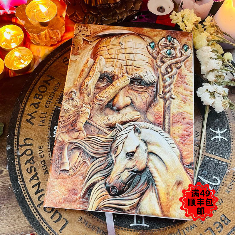 Gold silver inner page 100 sheets of shadow relief notebook