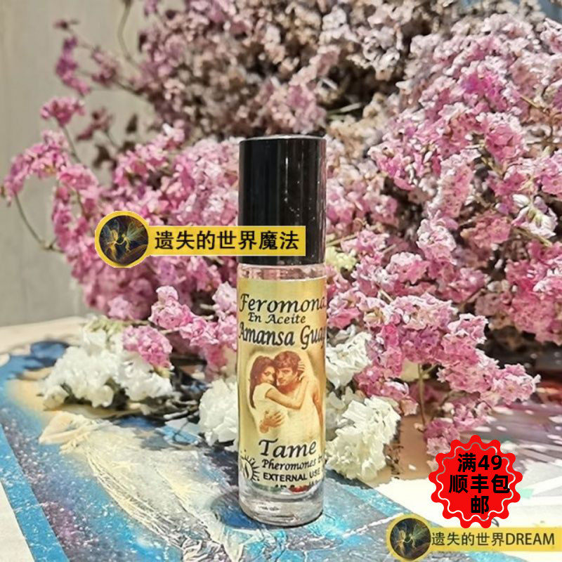 Tame Relax Mistic Ball Ball Massage Parsley Essential Oils