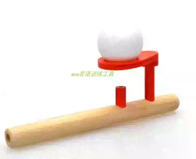 Blowing suspended ball Wooden blowing ball training exercise children's lung capacity Abdominal mouth muscle flute speech training tool