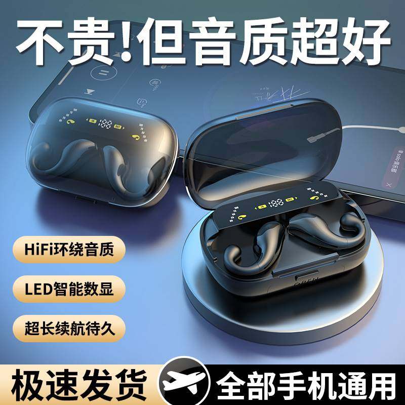 Cross-border New 99 Clip Ear Bluetooth Headphones Wireless Big Power Electric Race Noise Reduction Super Long sequel headphones Huaqiang North-Taobao