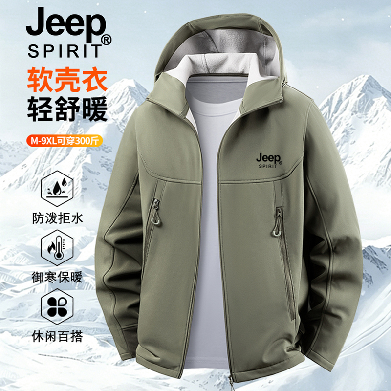 Jeep Soft Shell Jacket Men's Jacket Autumn and Winter New Large Size Outdoor Windproof and Waterproof Mountaineering Sports Jacket