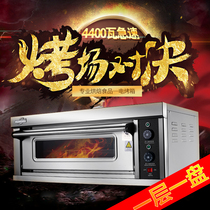 Commercial electric oven One-layer one-plate electric oven Bread cake single-layer pizza oven Gas large capacity electric oven