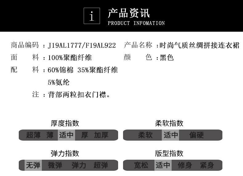 Ou Shiman Jin 2019 xuân mới khí chất lụa khâu váy nữ váy ngắn J19AL1777 - Sản phẩm HOT