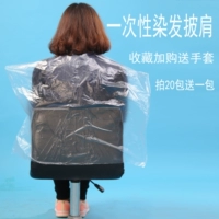 Одноразовая водонепроницаемая накидка, шарф, фартук, увеличенная толщина