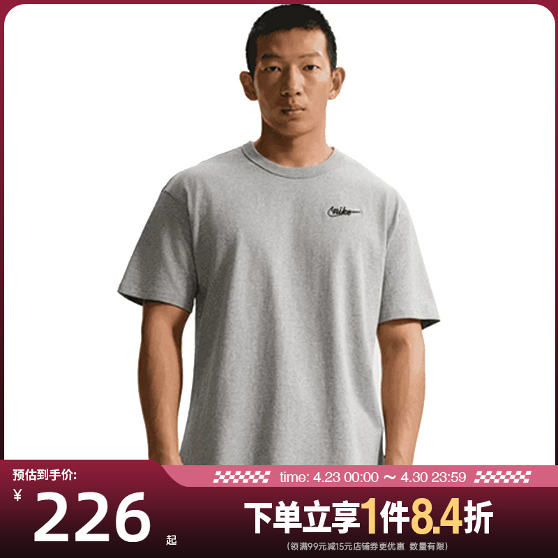 Shengshi Changyun Nike Summer Men's Sports Casual Short-Sleeved T-Shirt Iv2639-063