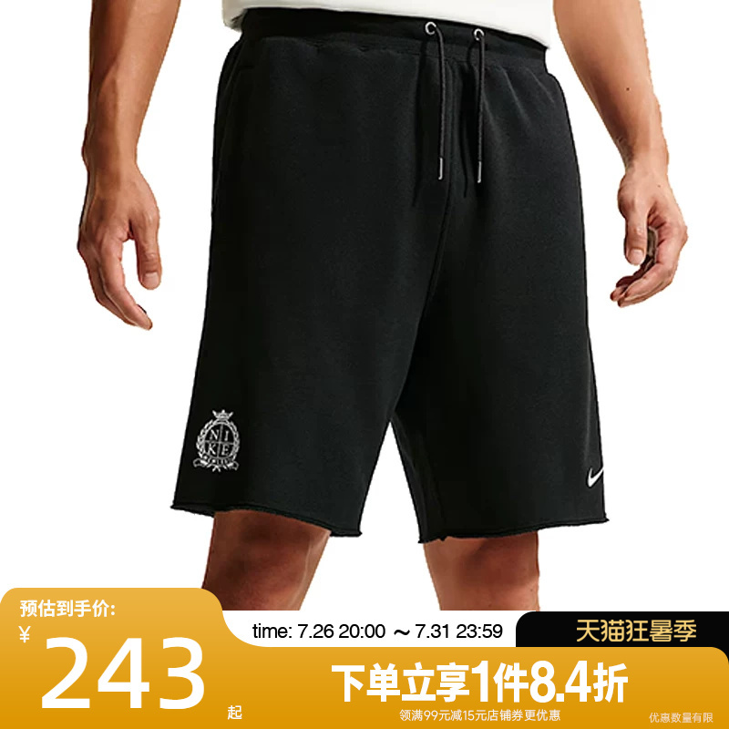 Nike Summer Men's Sports Casual Shorts Ix4988-010