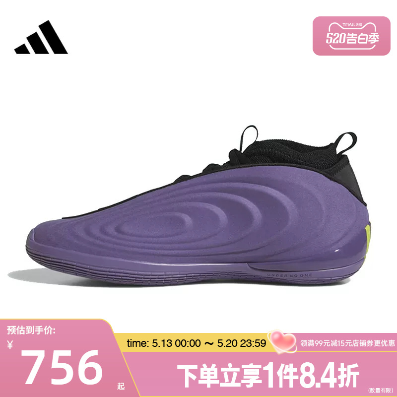 Adidas Harden 10Th Generation Men's Spring Sneakers for On-Court Basketball Jq9426 Adidas Harden 10Th Generation Men's Spring Sneakers for On-Court Basketball Jq9426