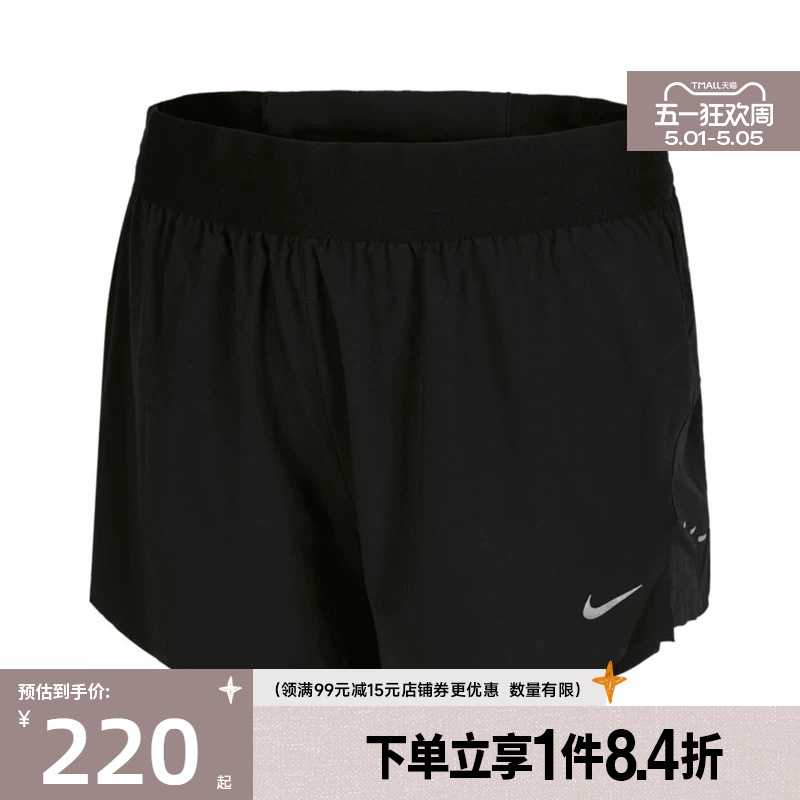 Nike Summer Women's Woven Shorts Running Sports Casual Shorts Hj5377-010