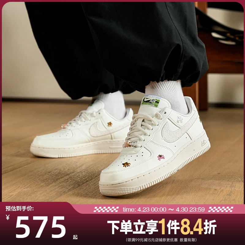 Nike Year of the Horse Limited Edition New Year Women's Shoes Nike Air Force 1 Iq1143-100
