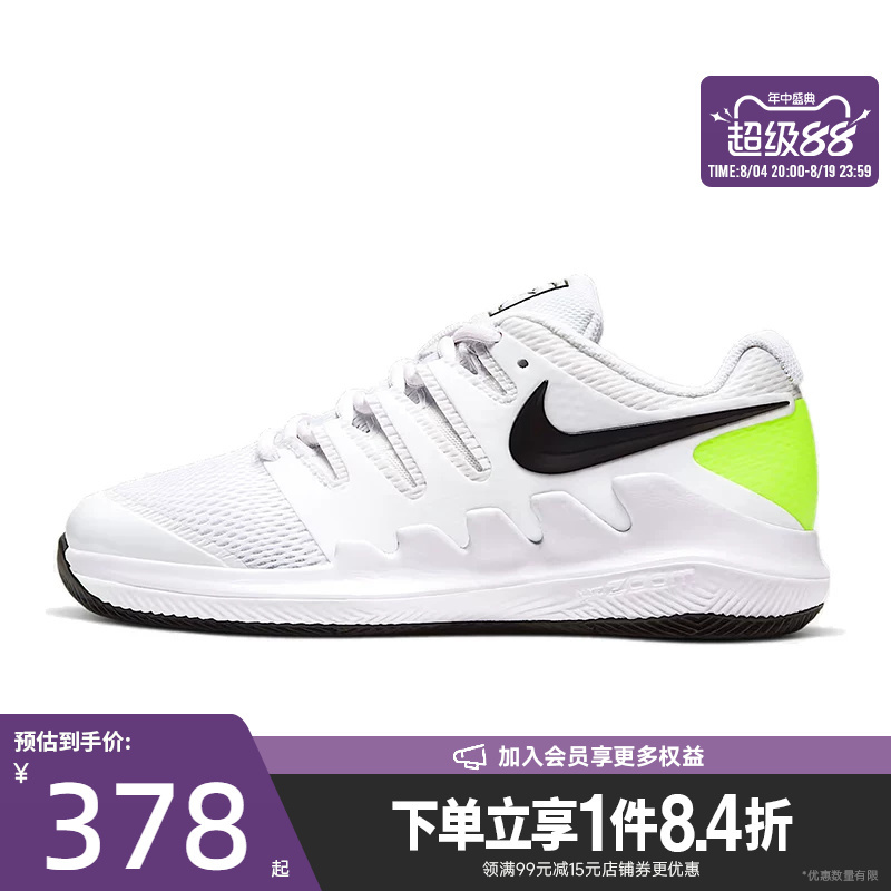Nike Spring Big Kids' Shoes Jr Vapor X Sports Shoes Tennis Shoes Ar8851-101 Nike Spring Big Kids' Shoes Jr Vapor X Sports Shoes Tennis Shoes Ar8851-101