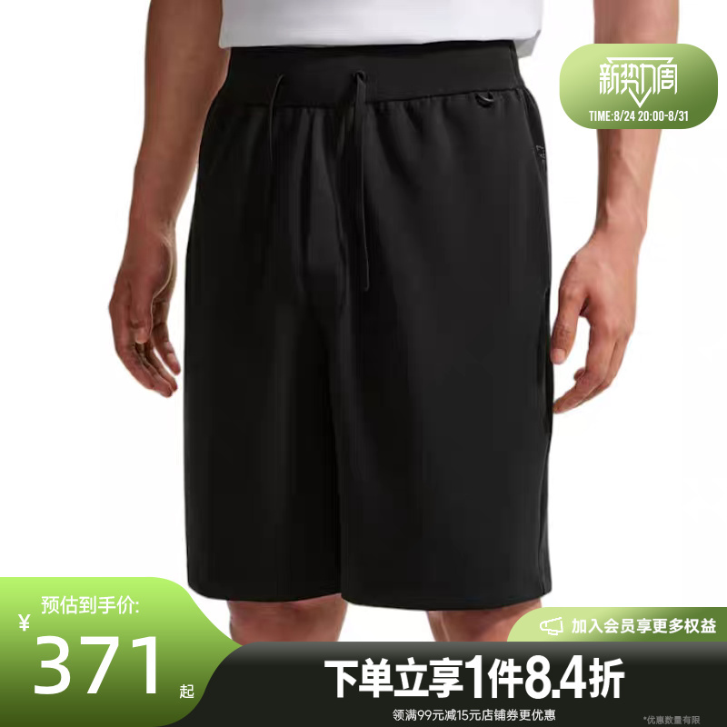 Nike Summer Men's Sports Casual Shorts Iq9049-010 Nike Summer Men's Sports Casual Shorts Iq9049-010